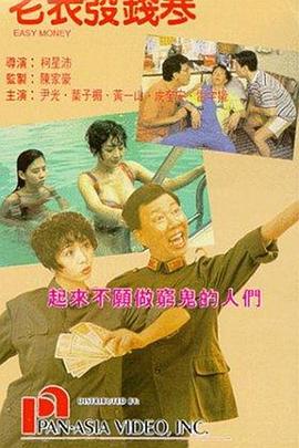 综合色在线